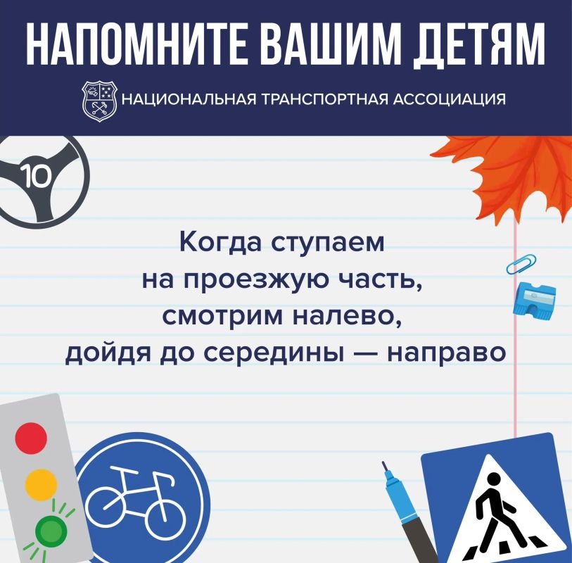 Простые правила, которые берегут жизнь Простые правила, которые берегут жизнь