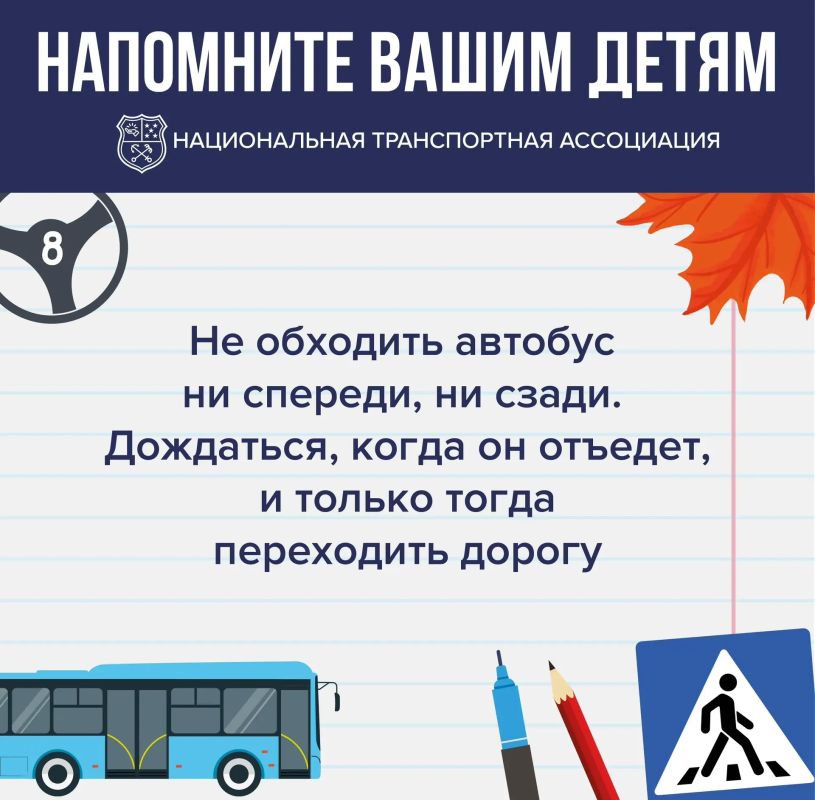 Простые правила, которые берегут жизнь Простые правила, которые берегут жизнь
