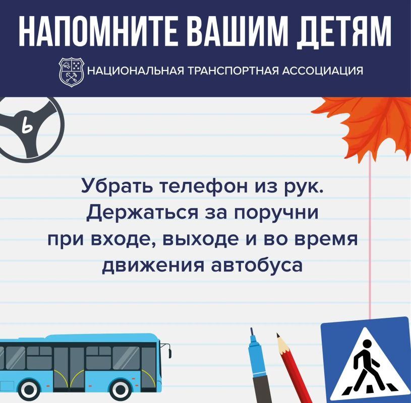 Простые правила, которые берегут жизнь Простые правила, которые берегут жизнь