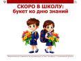 �������� ��������� ����� �� ��� ������