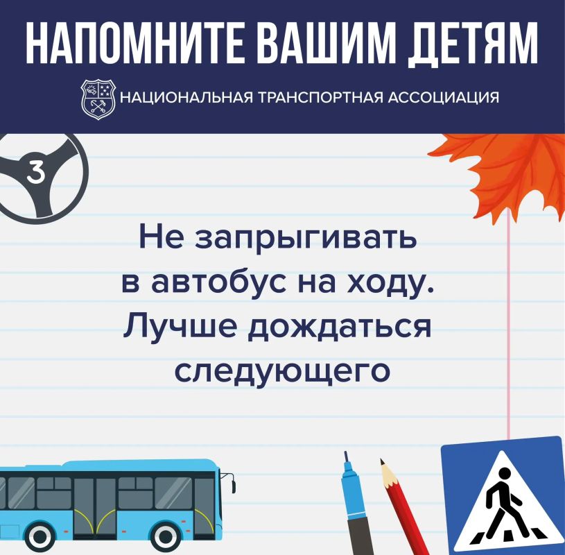 Простые правила, которые берегут жизнь Простые правила, которые берегут жизнь