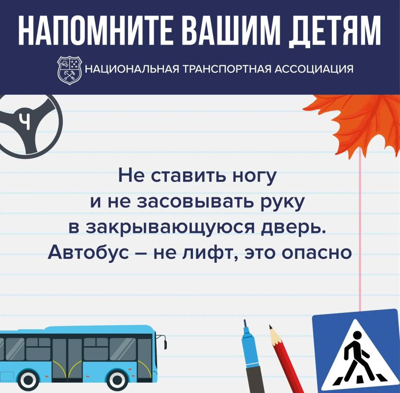 Простые правила, которые берегут жизнь Простые правила, которые берегут жизнь