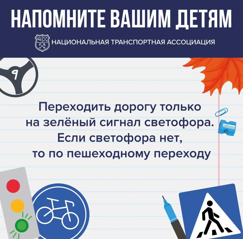 Простые правила, которые берегут жизнь Простые правила, которые берегут жизнь