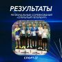 Бадминтонисты Ленобласти завоевали четыре медали на турнире «Открытый Петербург»