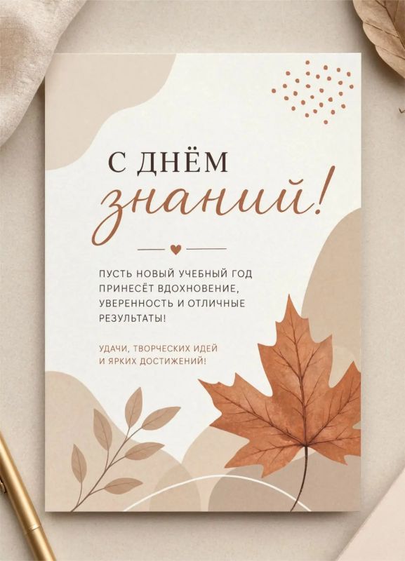 Уважаемые школьники, родители и педагоги!