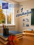 Уважаемые жители Ленинградской области!