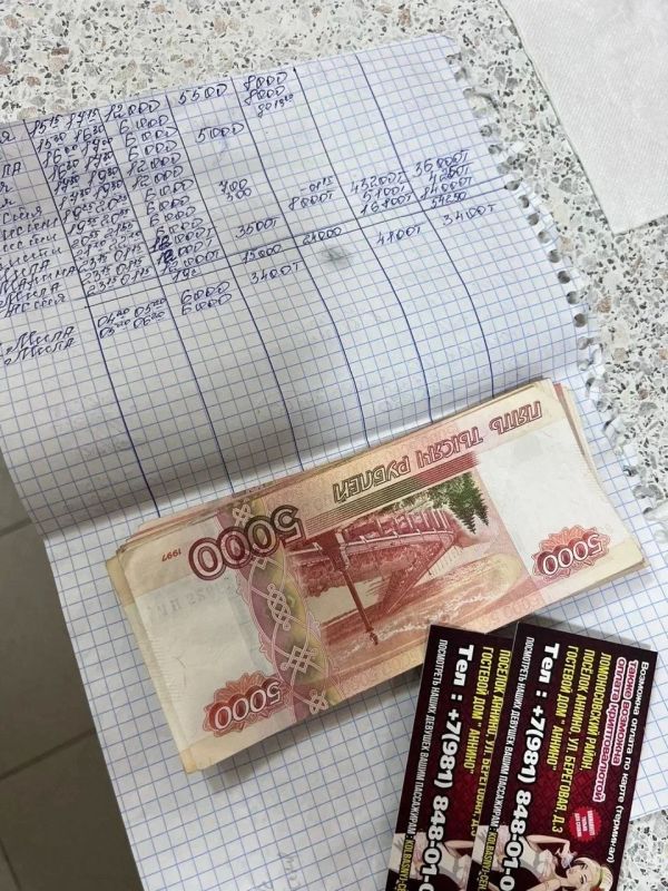 В Аннино полиция ликвидировала притон под видом банно-бассейного комплекса В Аннино полиция ликвидировала притон под видом банно-бассейного комплекса
