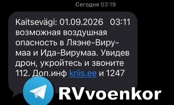 Враг атаковал порт Усть-Луга Враг атаковал порт Усть-Луга