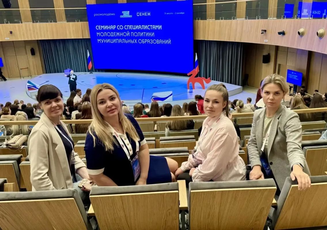 Ленинградская область — среди 400+ участников первого в стране федерального мероприятия для специалистов муниципальных образований! Ленинградская область — среди 400+ участников первого в стране федерального мероприятия для специалистов муниципальных образований!