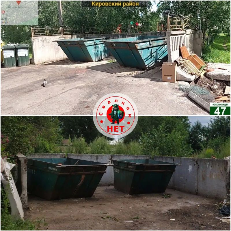 В Отрадном ликвидировали свалки общим объёмом 76 м В Отрадном ликвидировали свалки общим объёмом 76 м