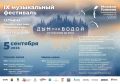 Александр Дрозденко рассказал, что на панельной дискуссии вместе с заместителем полпреда президента в СЗФО Любовью Совершаевой много говорили о локальной идентичности