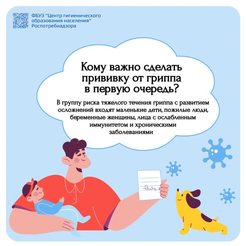 Осень — время не только уютных вечеров, но и сезонного подъема заболеваемости ОРВИ и гриппом Осень — время не только уютных вечеров, но и сезонного подъема заболеваемости ОРВИ и гриппом
