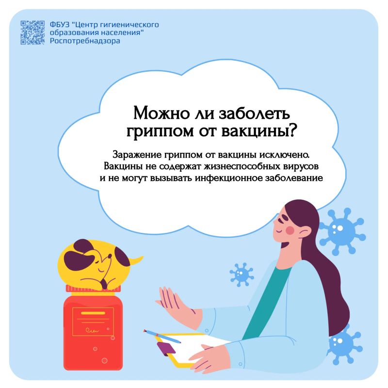Осень — время не только уютных вечеров, но и сезонного подъема заболеваемости ОРВИ и гриппом Осень — время не только уютных вечеров, но и сезонного подъема заболеваемости ОРВИ и гриппом