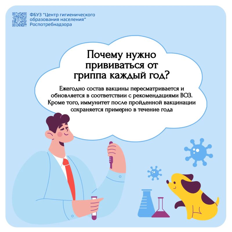 Осень — время не только уютных вечеров, но и сезонного подъема заболеваемости ОРВИ и гриппом Осень — время не только уютных вечеров, но и сезонного подъема заболеваемости ОРВИ и гриппом