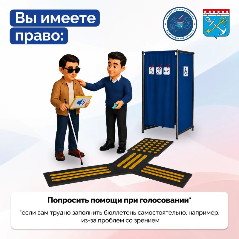 Уже через две недели в нашем регионе стартует главное политическое событие осени — выборы депутатов Государственной Думы Российской Федерации и Законодательного собрания Ленинградской области Уже через две недели в нашем регионе стартует главное политическое событие осени — выборы депутатов Государственной Думы Российской Федерации и Законодательного собрания Ленинградской области