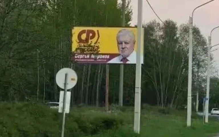 Запрет или проблемы с планированием? Что на самом деле происходит с билбордами в Ленобласти Запрет или проблемы с планированием? Что на самом деле происходит с билбордами в Ленобласти