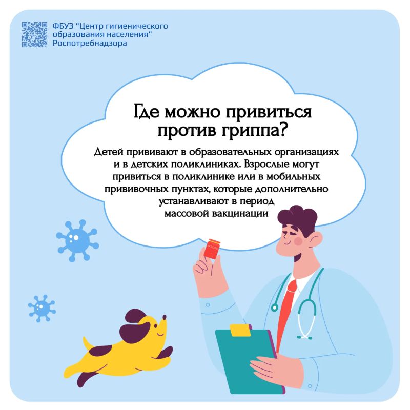 Осень — время не только уютных вечеров, но и сезонного подъема заболеваемости ОРВИ и гриппом Осень — время не только уютных вечеров, но и сезонного подъема заболеваемости ОРВИ и гриппом