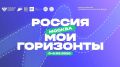 Попробовать профессию на практике