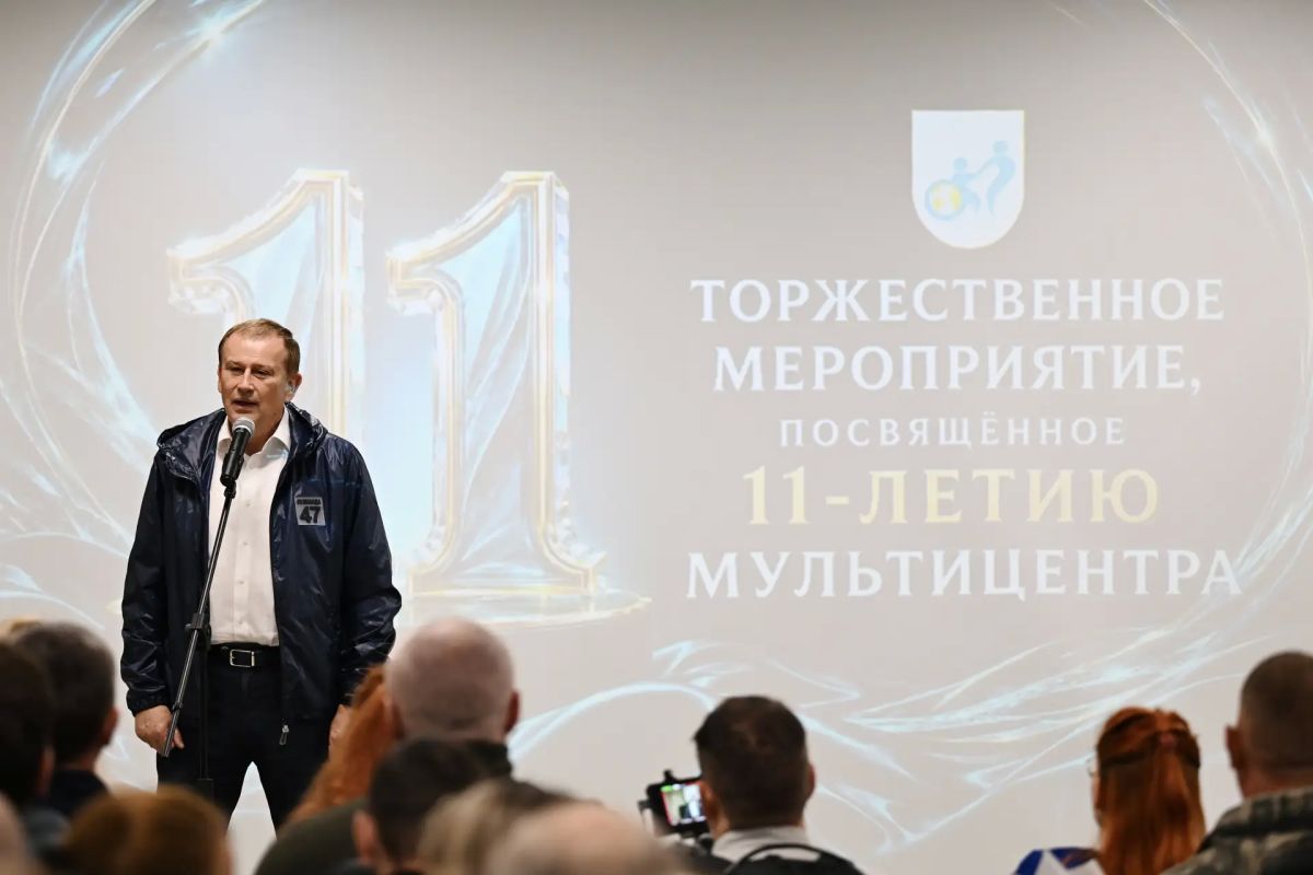 Александр Дрозденко: Сегодня Мультицентру социальной и трудовой интеграции исполнилось 11 лет Александр Дрозденко: Сегодня Мультицентру социальной и трудовой интеграции исполнилось 11 лет