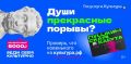 Более 5 000 рублей на культуру уже ждут вас!
