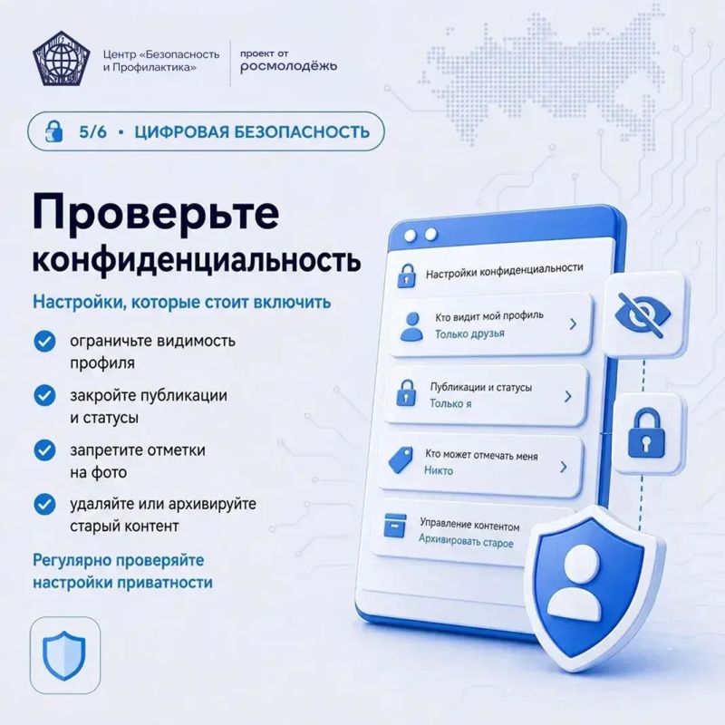 Что интернет уже знает о тебе? Что интернет уже знает о тебе?