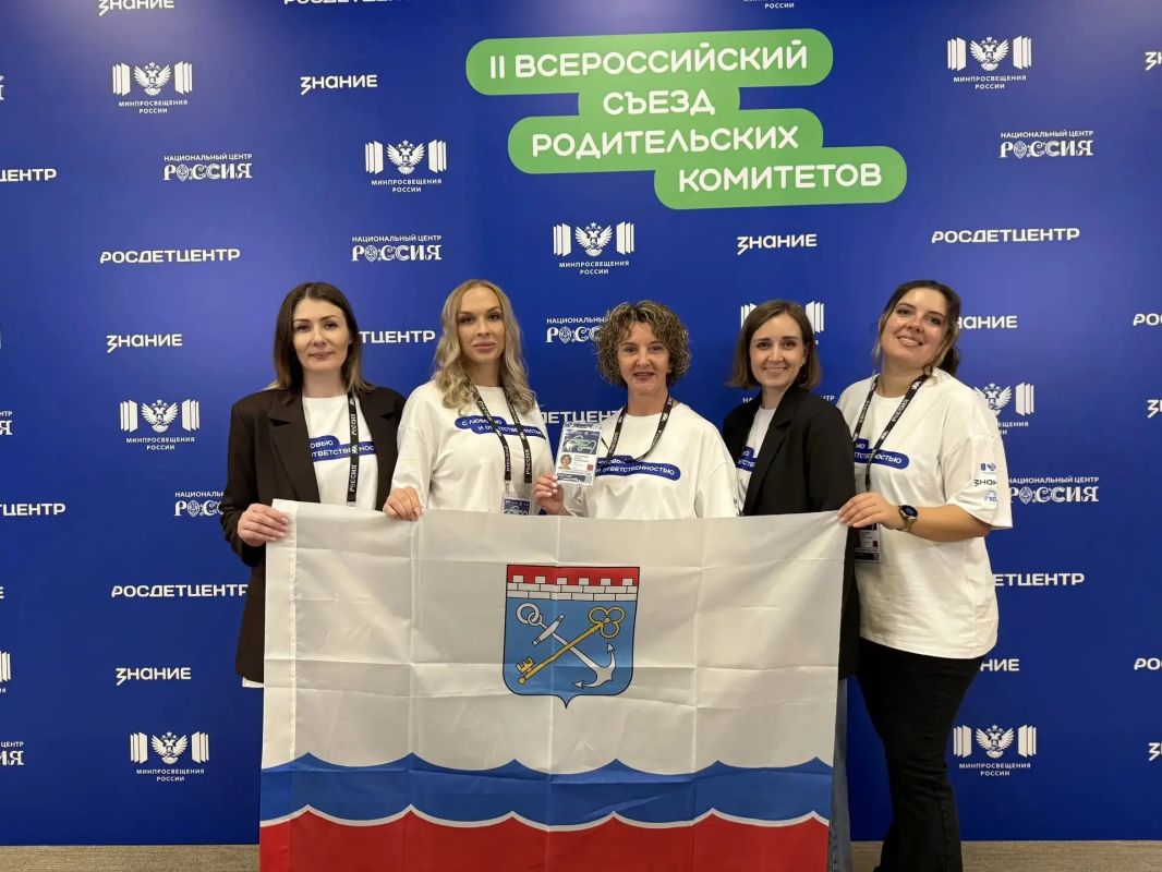 Делегация Ленинградской области принимает участие во II Всероссийском съезде родительских комитетов! Делегация Ленинградской области принимает участие во II Всероссийском съезде родительских комитетов!