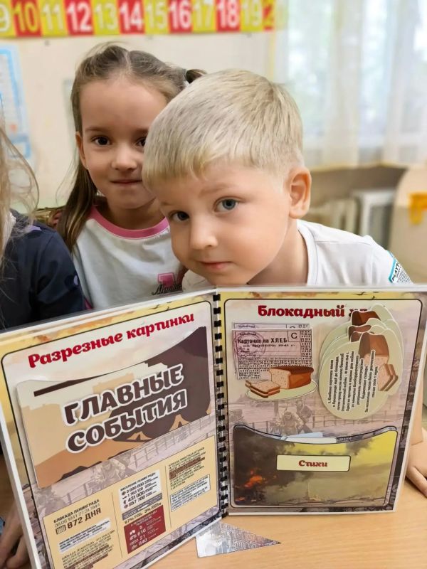 Сегодня, 8 сентября, в образовательных учреждениях Ленинградской области проходят памятные мероприятия, посвящённые Дню памяти жертв блокады Ленинграда и 85-й годовщине начала этих трагических событий Сегодня, 8 сентября, в образовательных учреждениях Ленинградской области проходят памятные мероприятия, посвящённые Дню памяти жертв блокады Ленинграда и 85-й годовщине начала этих трагических событий