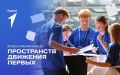 Создай пространство, в котором хочется быть!