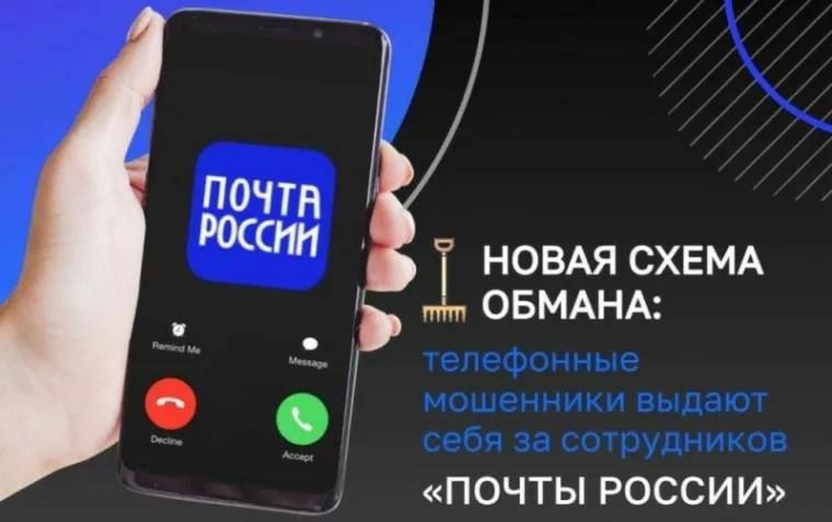 РЕАЛЬНОЕ ОБРАЩЕНИЕ ГРАЖДАНИНА О МОШЕННИЧЕСКИХ ДЕЙСТВИЯХ: