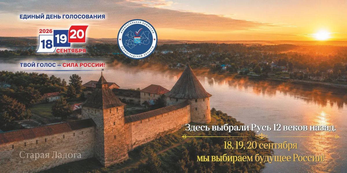 Председатель Избиркома Ленобласти Михаил Лебединский представил информационно-просветительские проекты комиссии, подготовленные к выборам депутатов Госдумы и Законодательного собрания Ленобласти, которые пройдут с 18 по 20... Председатель Избиркома Ленобласти Михаил Лебединский представил информационно-просветительские проекты комиссии, подготовленные к выборам депутатов Госдумы и Законодательного собрания Ленобласти, которые пройдут с 18 по 20...
