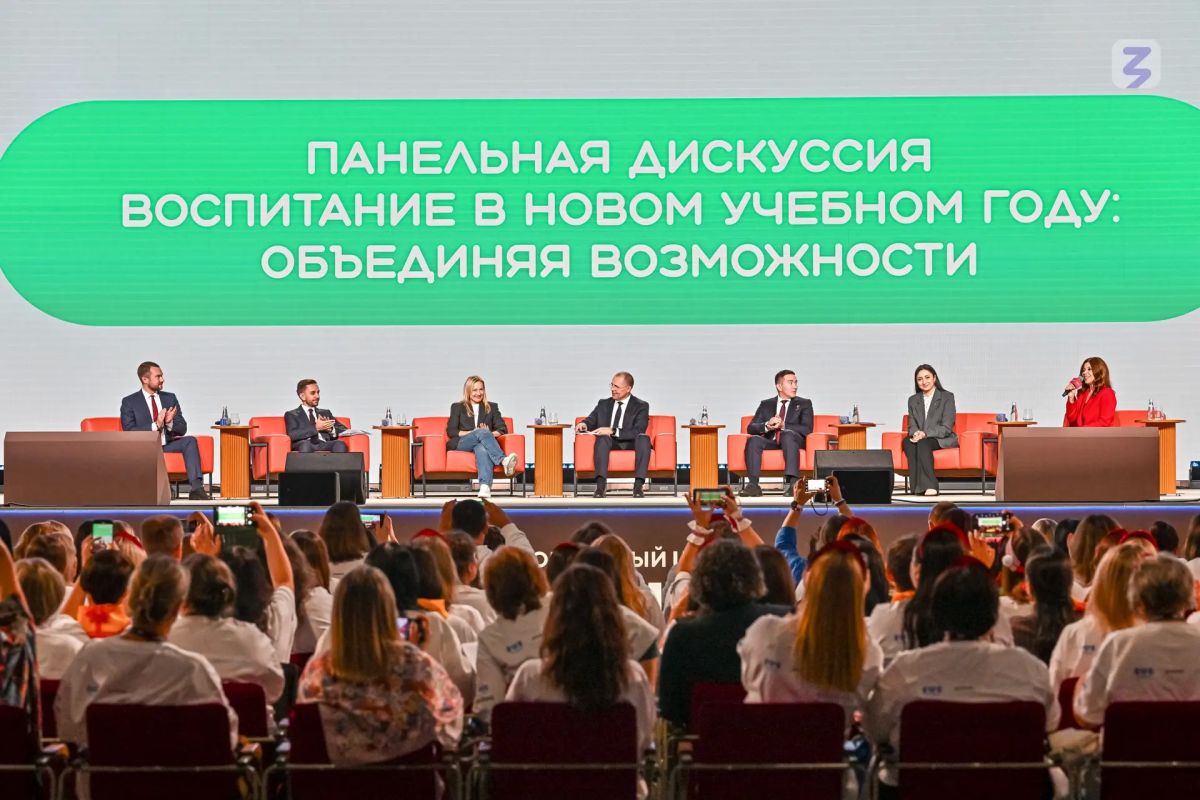 Представители Ленинградской области приняли участие во II Всероссийском съезде родительских комитетов, организованном Обществом «Знание» Представители Ленинградской области приняли участие во II Всероссийском съезде родительских комитетов, организованном Обществом «Знание»