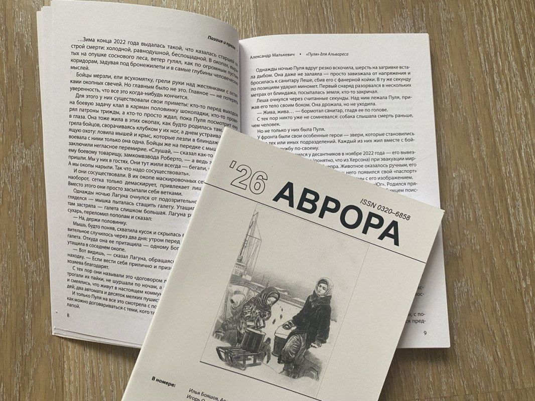 Александр Малькевич: Верность, которая пережила войну Александр Малькевич: Верность, которая пережила войну