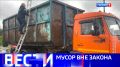 Вести Санкт-Петербург. Выпуск 08.00 от 13.09.2026
