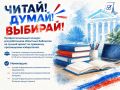 Три конкурса — три шанса заявить о себе!