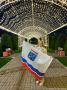 «Учитель года России»: Ленинградская область болеет за Екатерину Фёдорову