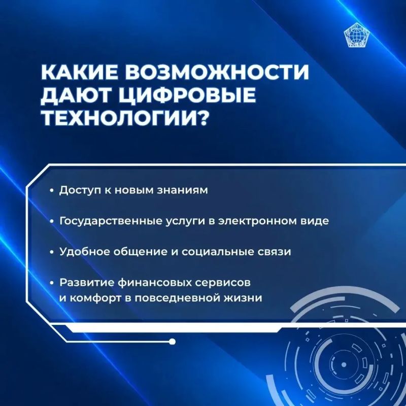 Цифровая грамотность — навык, который нужен каждому Цифровая грамотность — навык, который нужен каждому