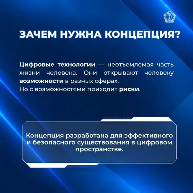 Цифровая грамотность — навык, который нужен каждому Цифровая грамотность — навык, который нужен каждому