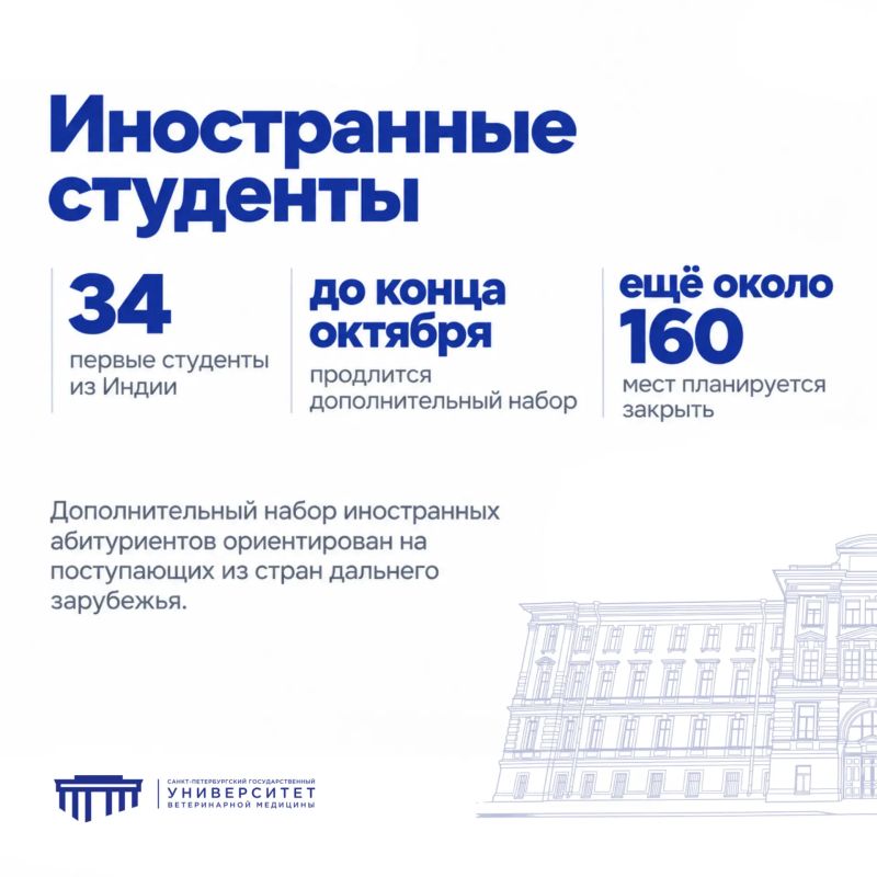 СПбГУВМ вновь стал лидером по среднему баллу ЕГЭ среди аграрных вузов России! СПбГУВМ вновь стал лидером по среднему баллу ЕГЭ среди аграрных вузов России!