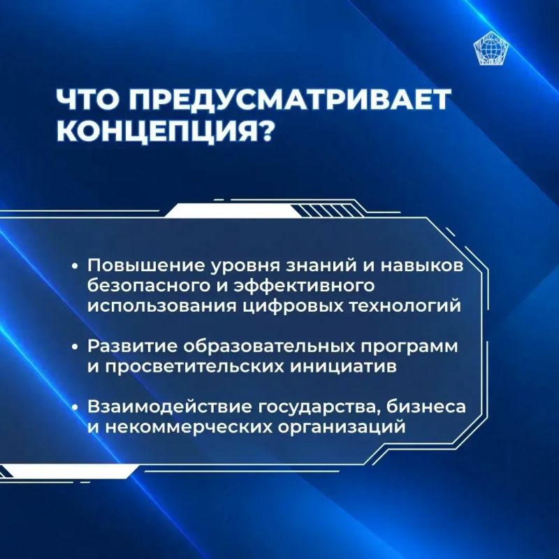 Цифровая грамотность — навык, который нужен каждому Цифровая грамотность — навык, который нужен каждому