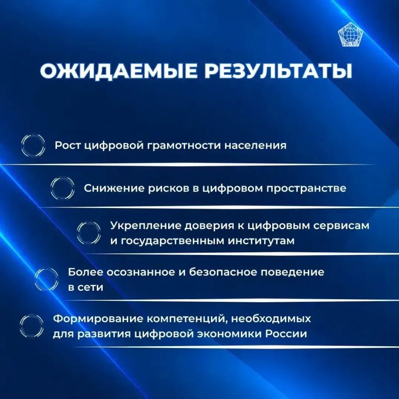 Цифровая грамотность — навык, который нужен каждому Цифровая грамотность — навык, который нужен каждому