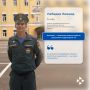 Знакомьтесь, наш герой рубрики #этомое — Лебедев Леонид!