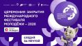 � ������ ����� � ��������� �������� ��̖2026