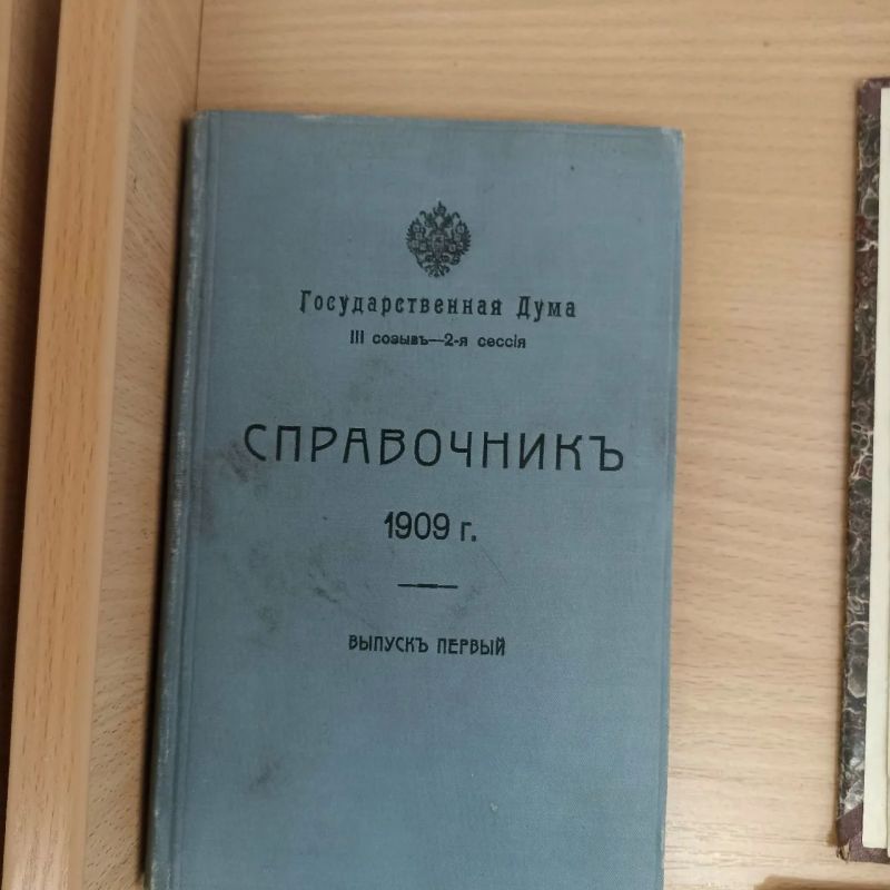 В преддверии выборов в Центральной библиотеке развёрнута выставка «Уголок избирателя», на которой представлено множество интересной и познавательной литературы В преддверии выборов в Центральной библиотеке развёрнута выставка «Уголок избирателя», на которой представлено множество интересной и познавательной литературы