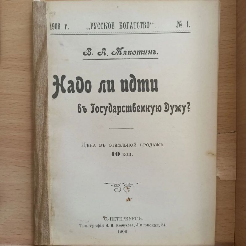В преддверии выборов в Центральной библиотеке развёрнута выставка «Уголок избирателя», на которой представлено множество интересной и познавательной литературы В преддверии выборов в Центральной библиотеке развёрнута выставка «Уголок избирателя», на которой представлено множество интересной и познавательной литературы