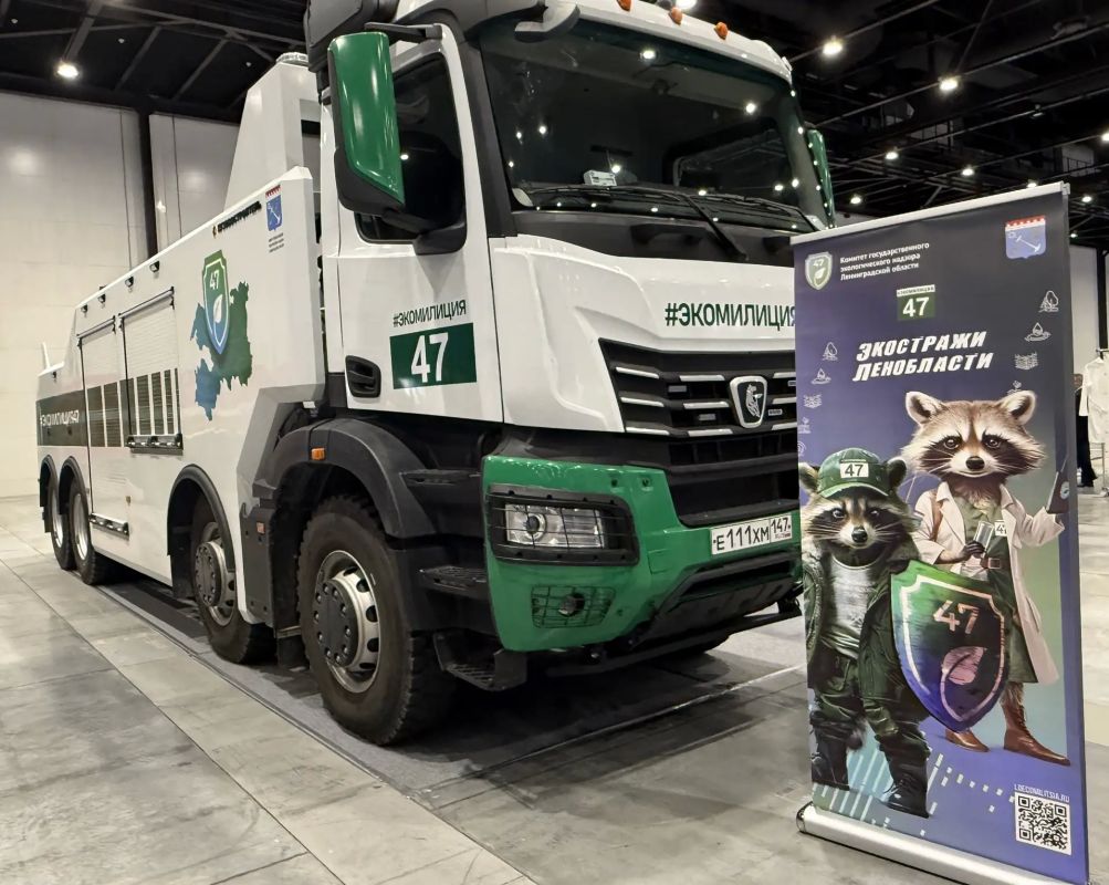Агрорусь: конная экомилиция и самый большой в стране эвакуатор - новые вызовы Эконадзора Ленобласти Агрорусь: конная экомилиция и самый большой в стране эвакуатор - новые вызовы Эконадзора Ленобласти