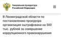 � ������������� ������� �� ������������� ��������� ����������� ����������� �� 500 ���
