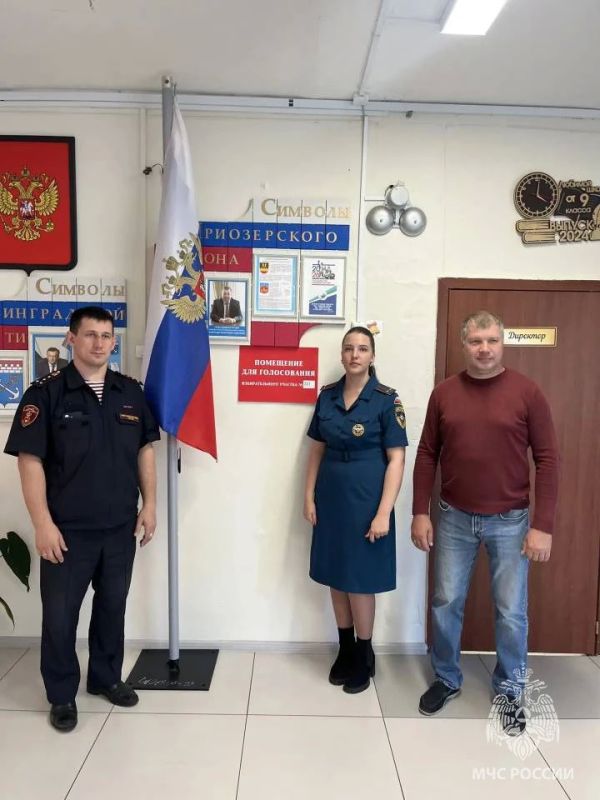БЕЗОПАСНОСТЬ НА ИЗБИРАТЕЛЬНЫХ УЧАСТКАХ БЕЗОПАСНОСТЬ НА ИЗБИРАТЕЛЬНЫХ УЧАСТКАХ