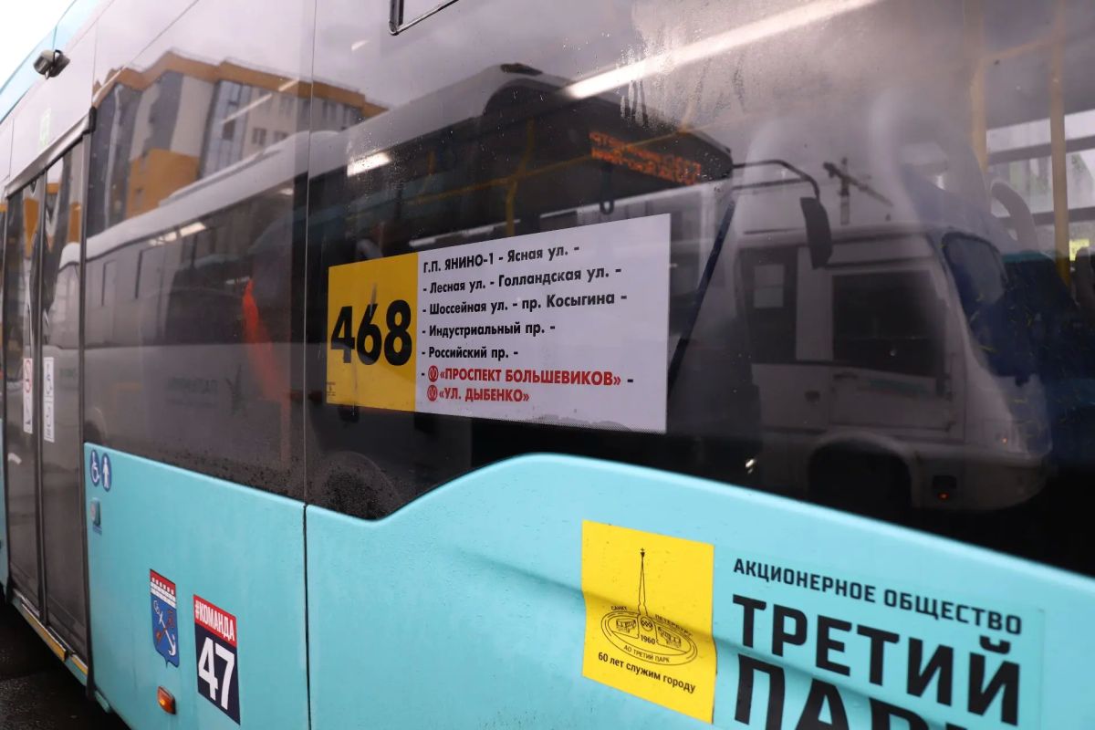 Александр Дрозденко: Сделали важный шаг в решении транспортной проблемы Янино — открыли новый автобусный маршрут Александр Дрозденко: Сделали важный шаг в решении транспортной проблемы Янино — открыли новый автобусный маршрут