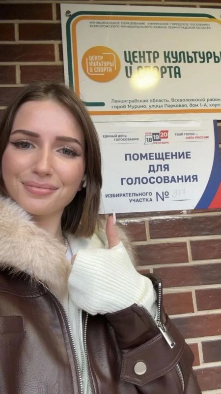Сегодня стартовали выборы депутатов Государственной Думы и Законодательного собрания Ленинградской области Сегодня стартовали выборы депутатов Государственной Думы и Законодательного собрания Ленинградской области