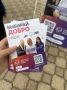 Выбирай добро: волонтёрство — на каждом избирательном участке Ленобласти